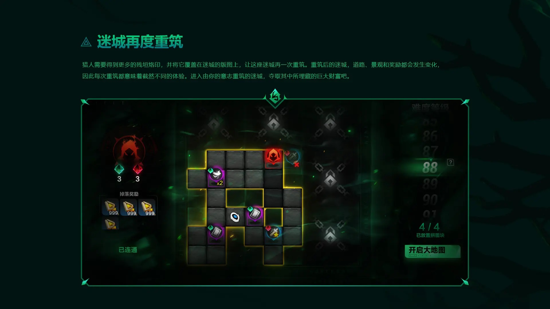 梦想国际官方网站图片