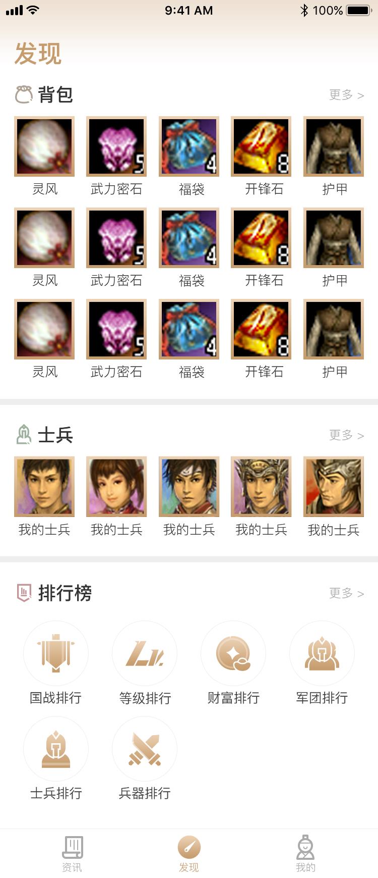 梦想国际官方网站图片