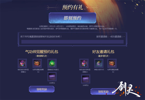 梦想国际官方网站图片