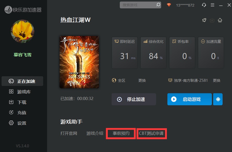 梦想国际官方网站图片