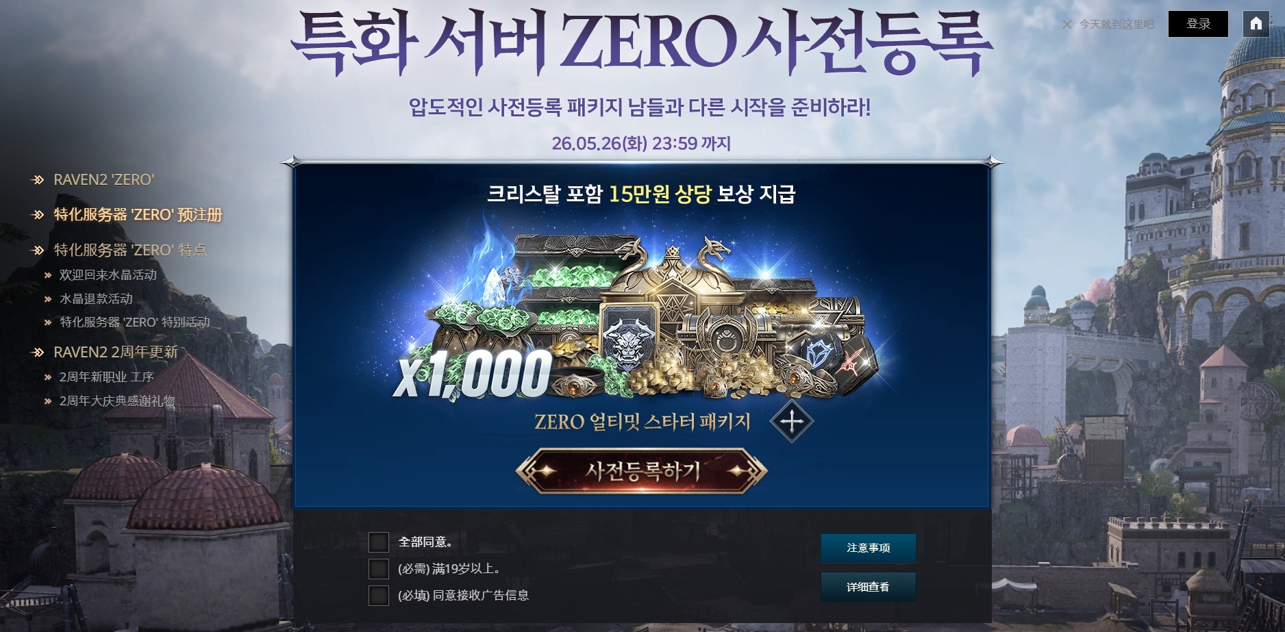 梦想国际官方网站图片