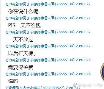 梦想国际官方网站图片