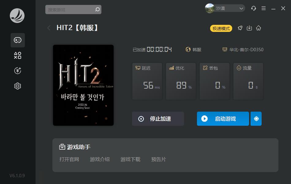 梦想国际官方网站图片