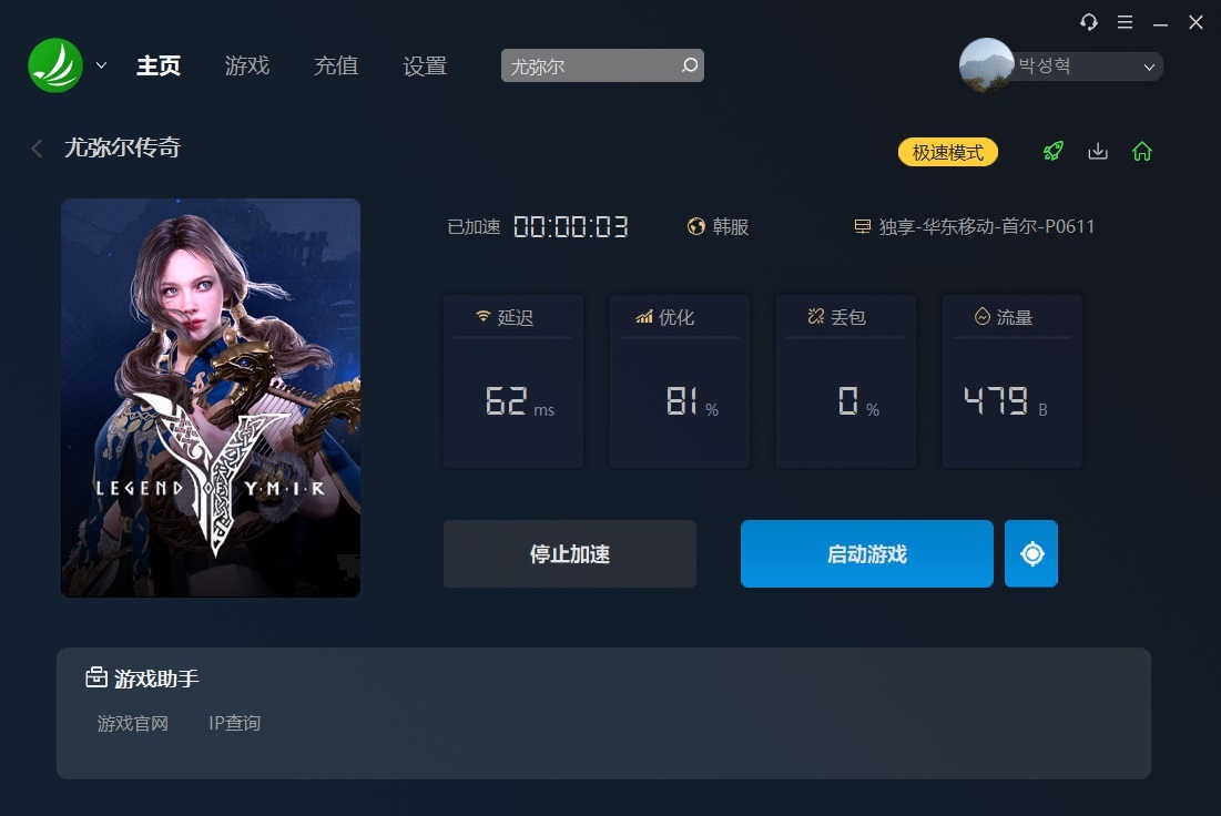 梦想国际官方网站图片