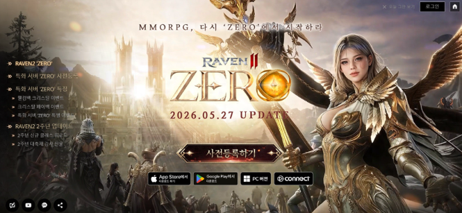 长枪破晓！《渡鸦2》周年专属特色服「ZERO」5月27日正式开启，事前预约进行中！