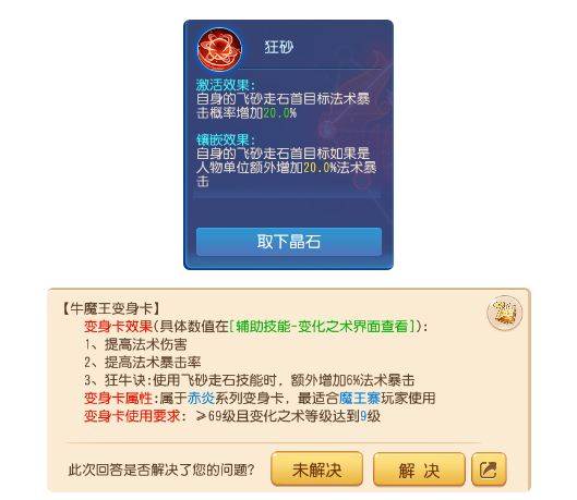 梦想国际官方网站图片