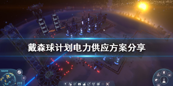 梦想国际官方网站图片