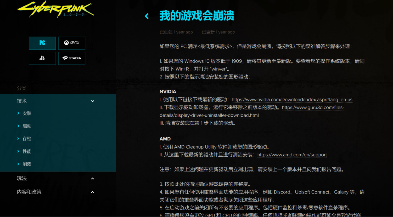 梦想国际官方网站图片