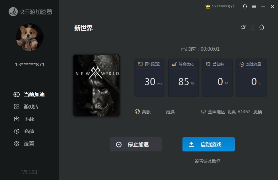 梦想国际官方网站图片