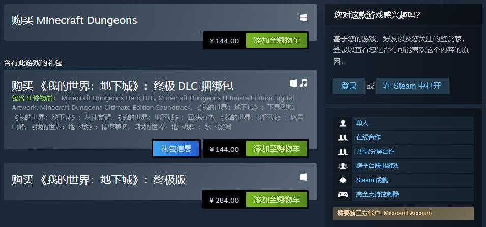 梦想国际官方网站图片