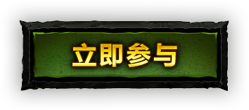 梦想国际官方网站图片