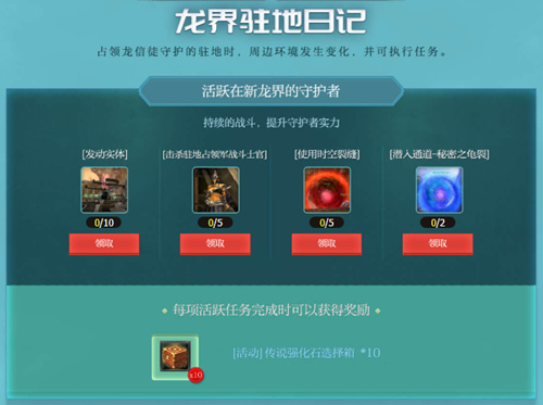 梦想国际官方网站图片