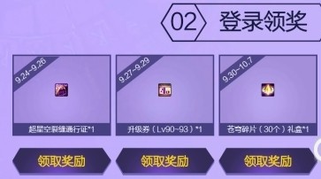 梦想国际官方网站图片