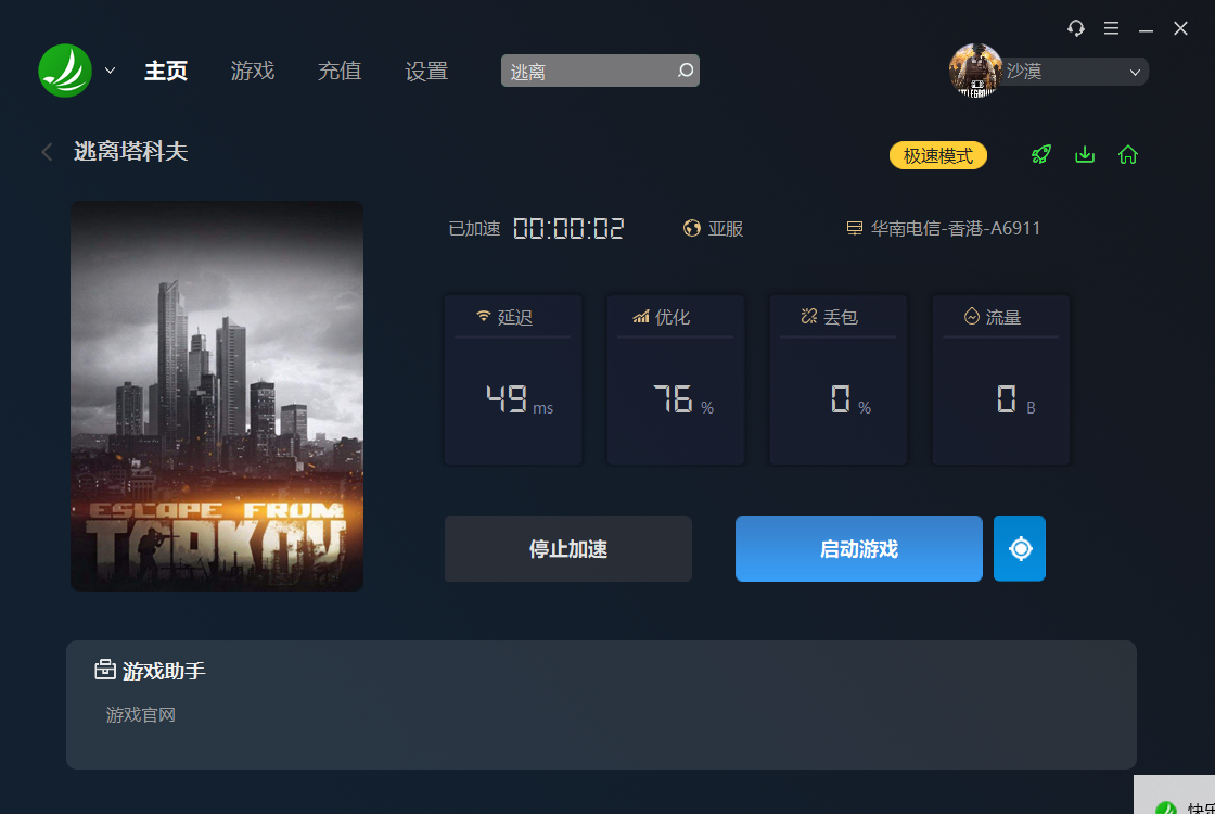 梦想国际官方网站图片