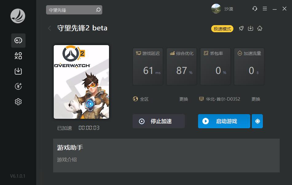 梦想国际官方网站图片