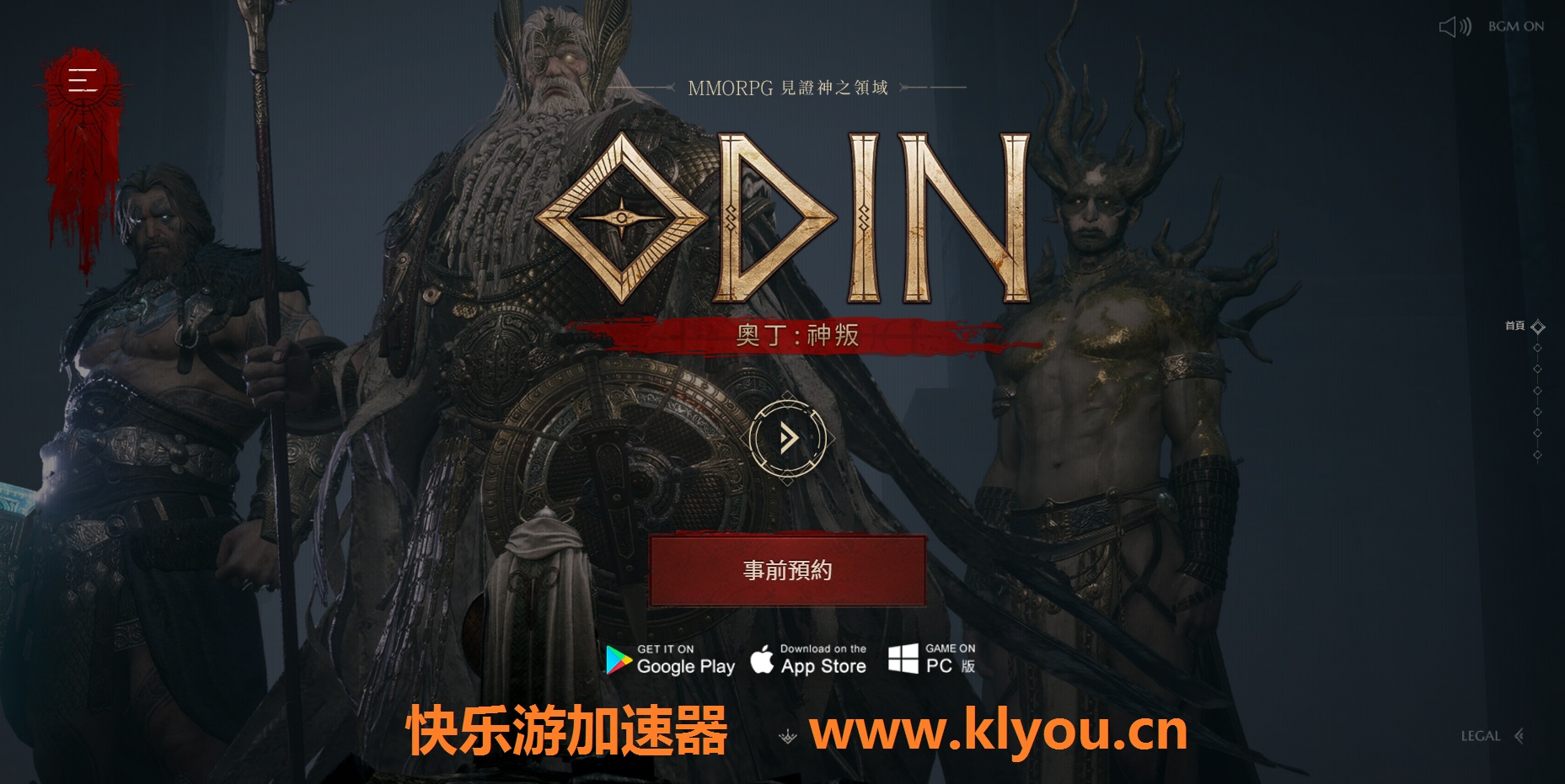梦想国际官方网站图片