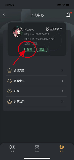梦想国际官方网站图片