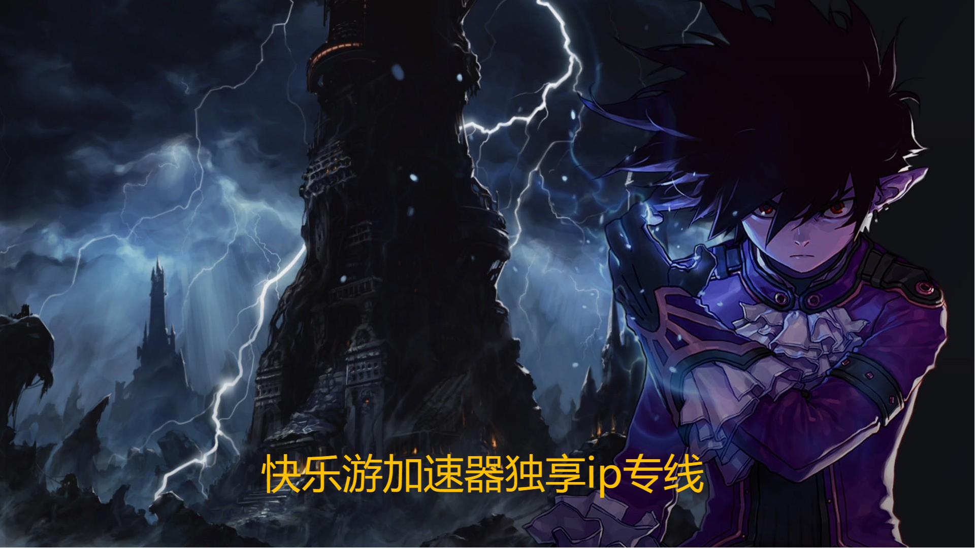 《地下城与勇士》确认登陆PC平台！《梦想国际》韩国独享专线助您愉快畅玩！