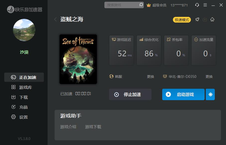 梦想国际官方网站图片