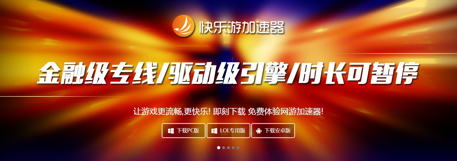 梦想国际官方网站图片