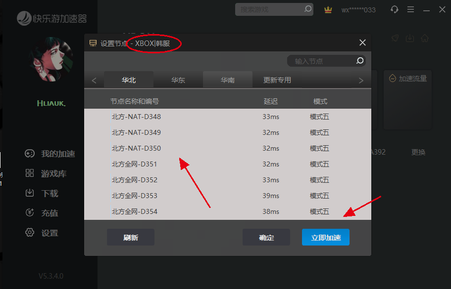 梦想国际官方网站图片