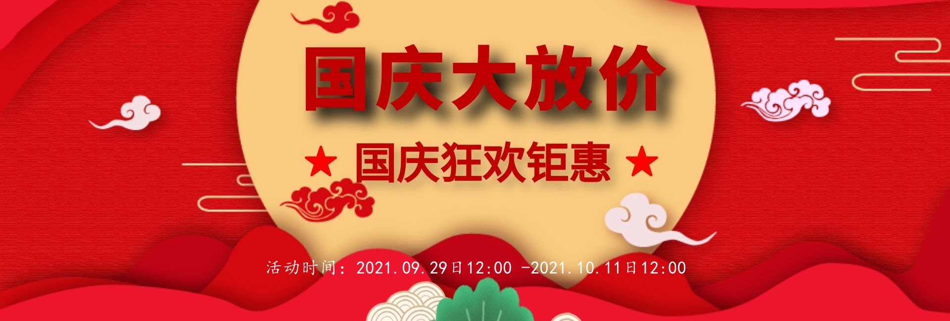 梦想国际官方网站图片