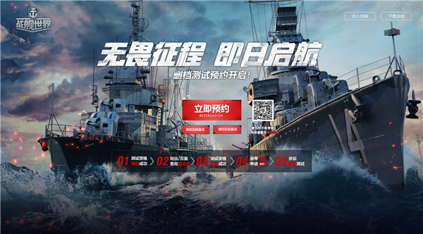 梦想国际官方网站图片