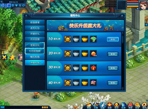梦想国际官方网站图片