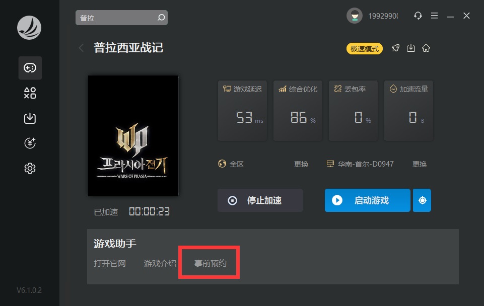 梦想国际官方网站图片