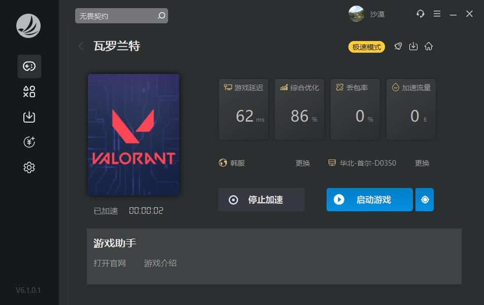 梦想国际官方网站图片