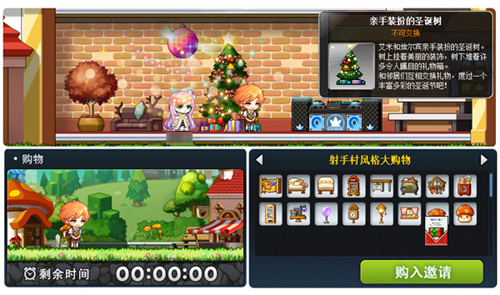 梦想国际官方网站图片