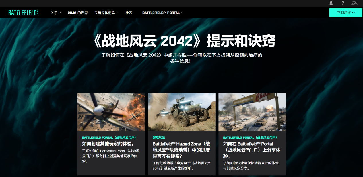 梦想国际官方网站图片