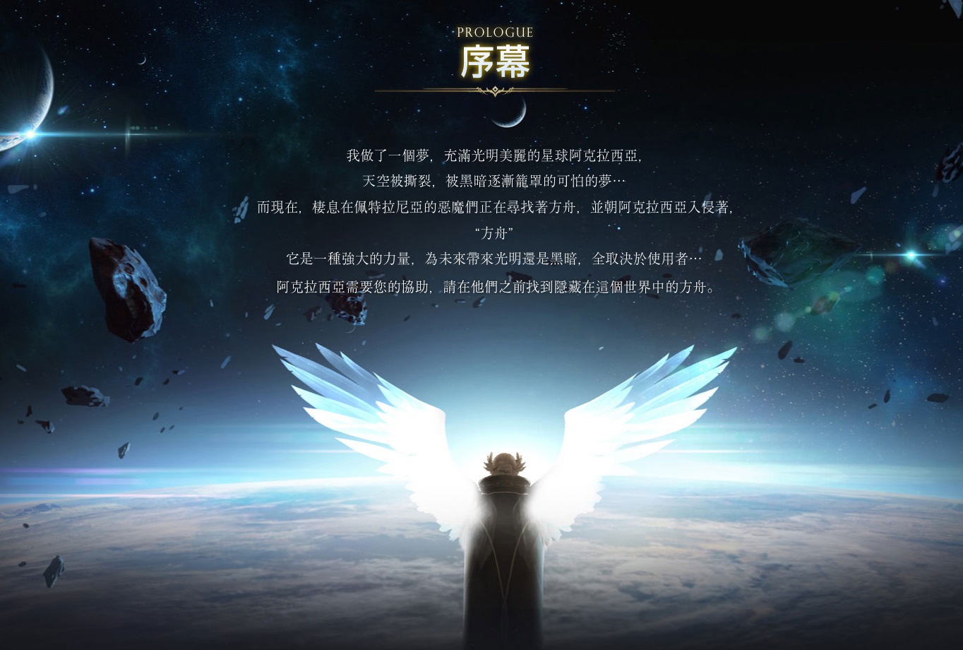 梦想国际官方网站图片
