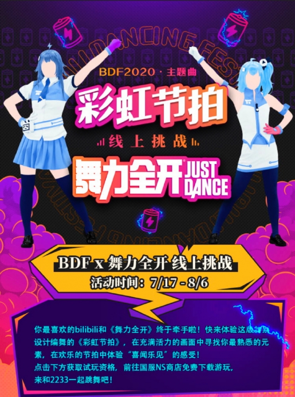 梦想国际官方网站图片