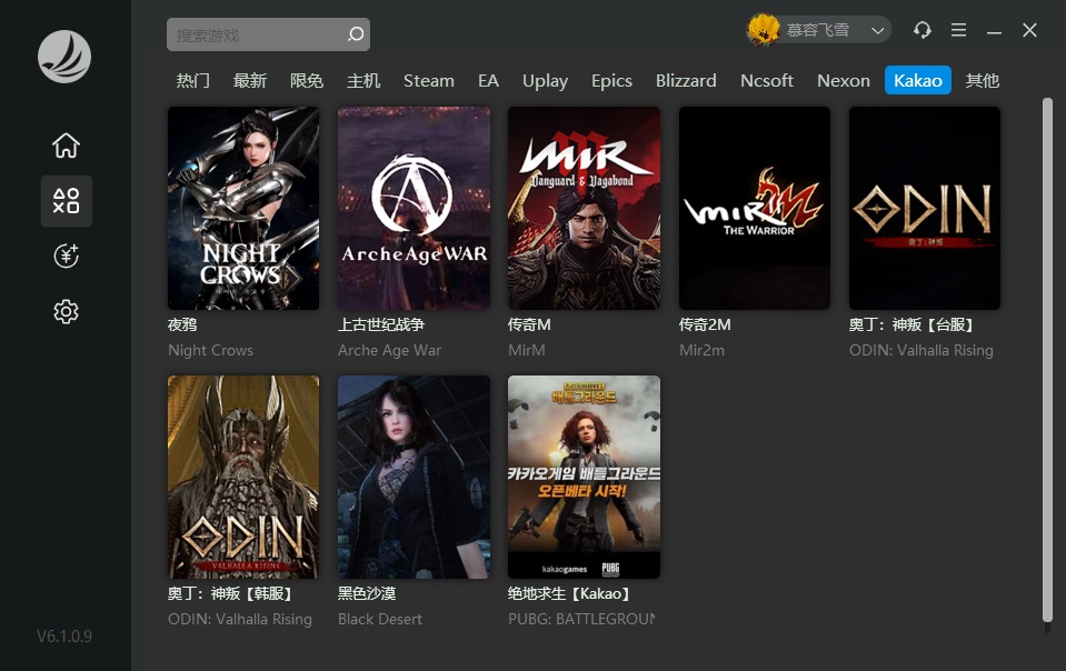 梦想国际官方网站图片