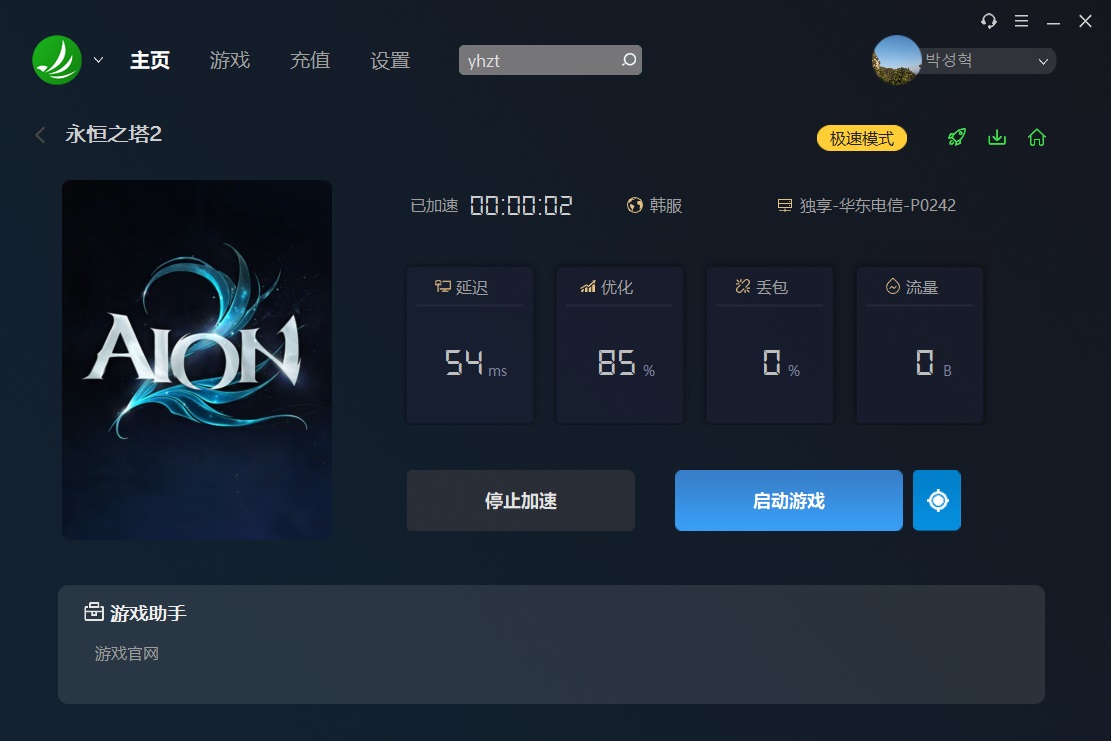 梦想国际官方网站图片