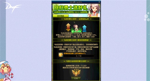梦想国际官方网站图片