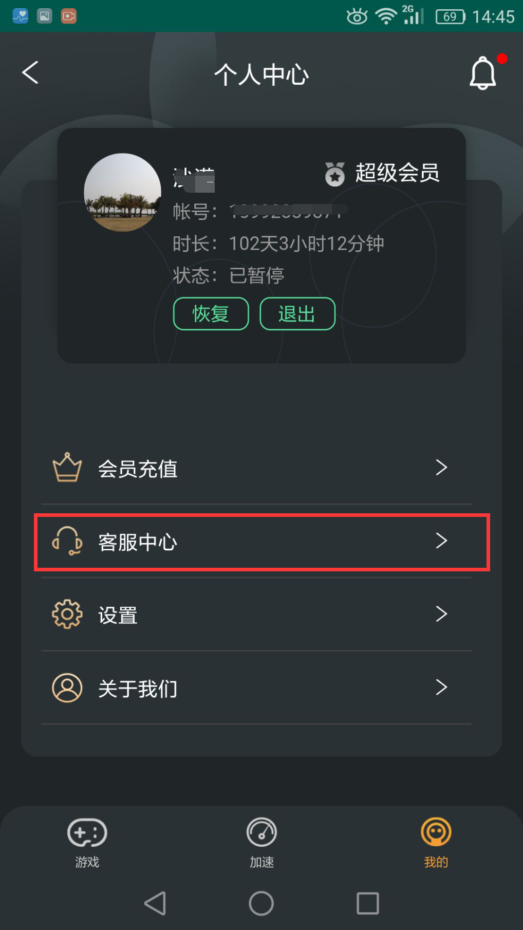 梦想国际官方网站图片