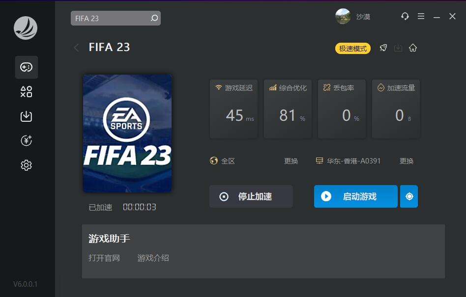梦想国际官方网站图片