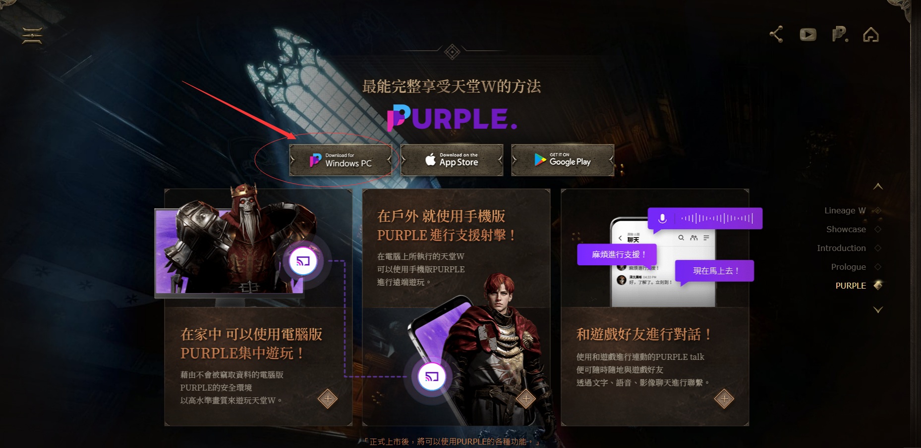 梦想国际官方网站图片