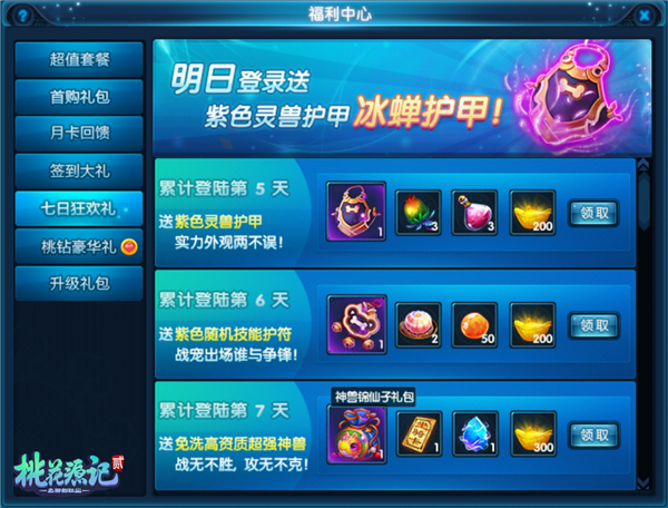 梦想国际官方网站图片