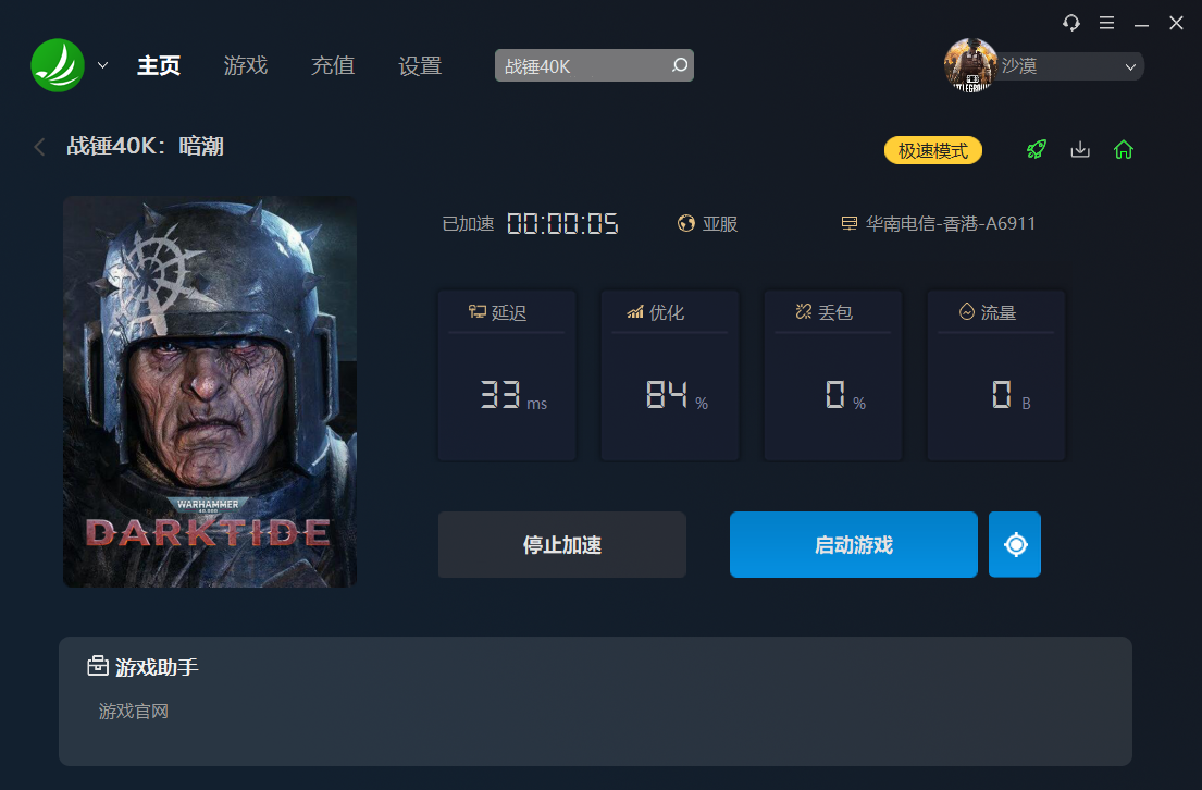 梦想国际官方网站图片