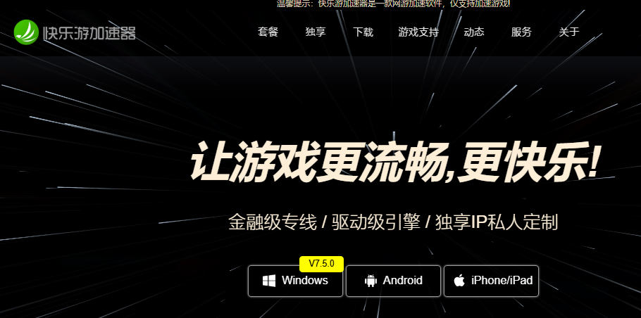 梦想国际官方网站图片
