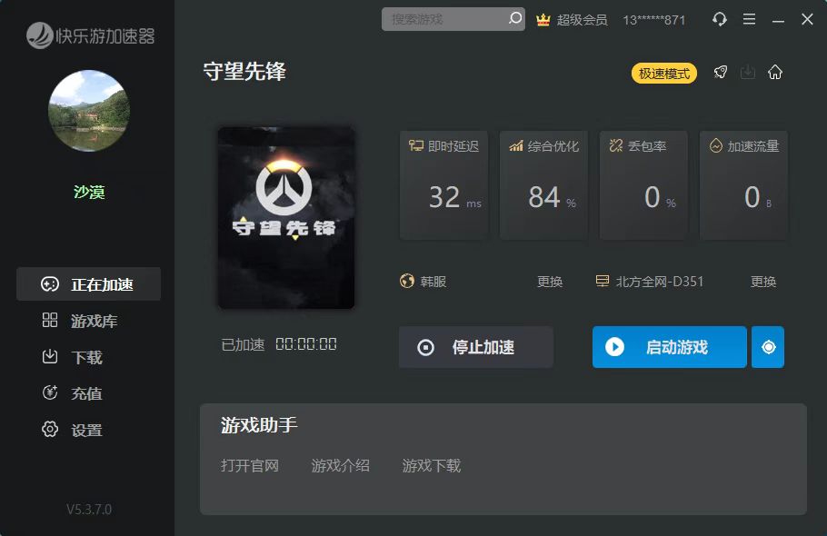 梦想国际官方网站图片