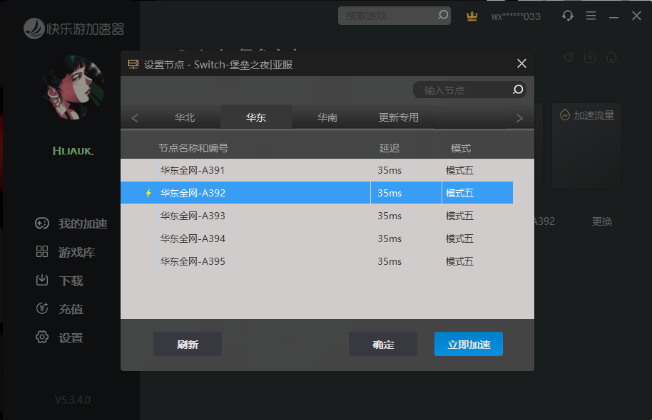 梦想国际官方网站图片
