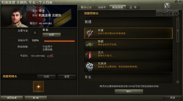 梦想国际官方网站图片