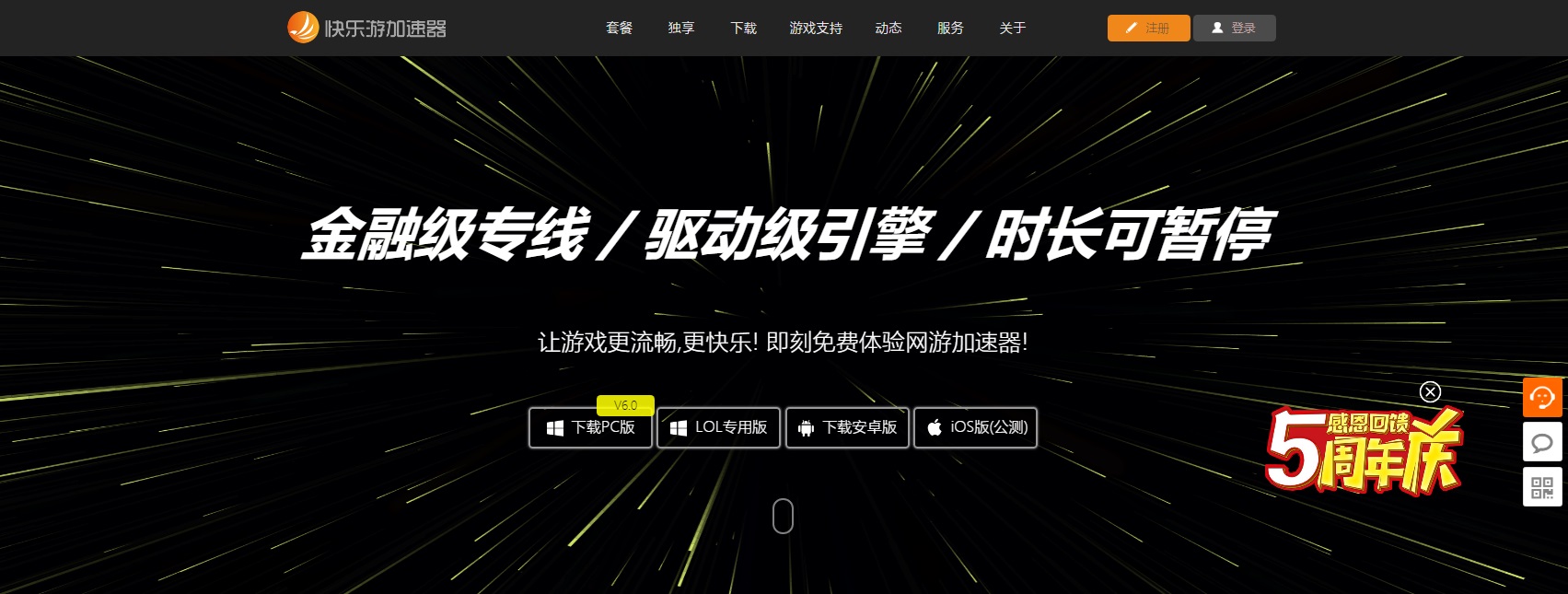 梦想国际官方网站图片