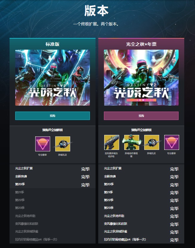梦想国际官方网站图片
