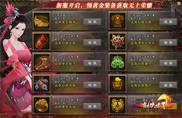 梦想国际官方网站图片