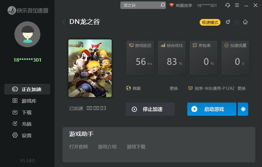 梦想国际官方网站图片
